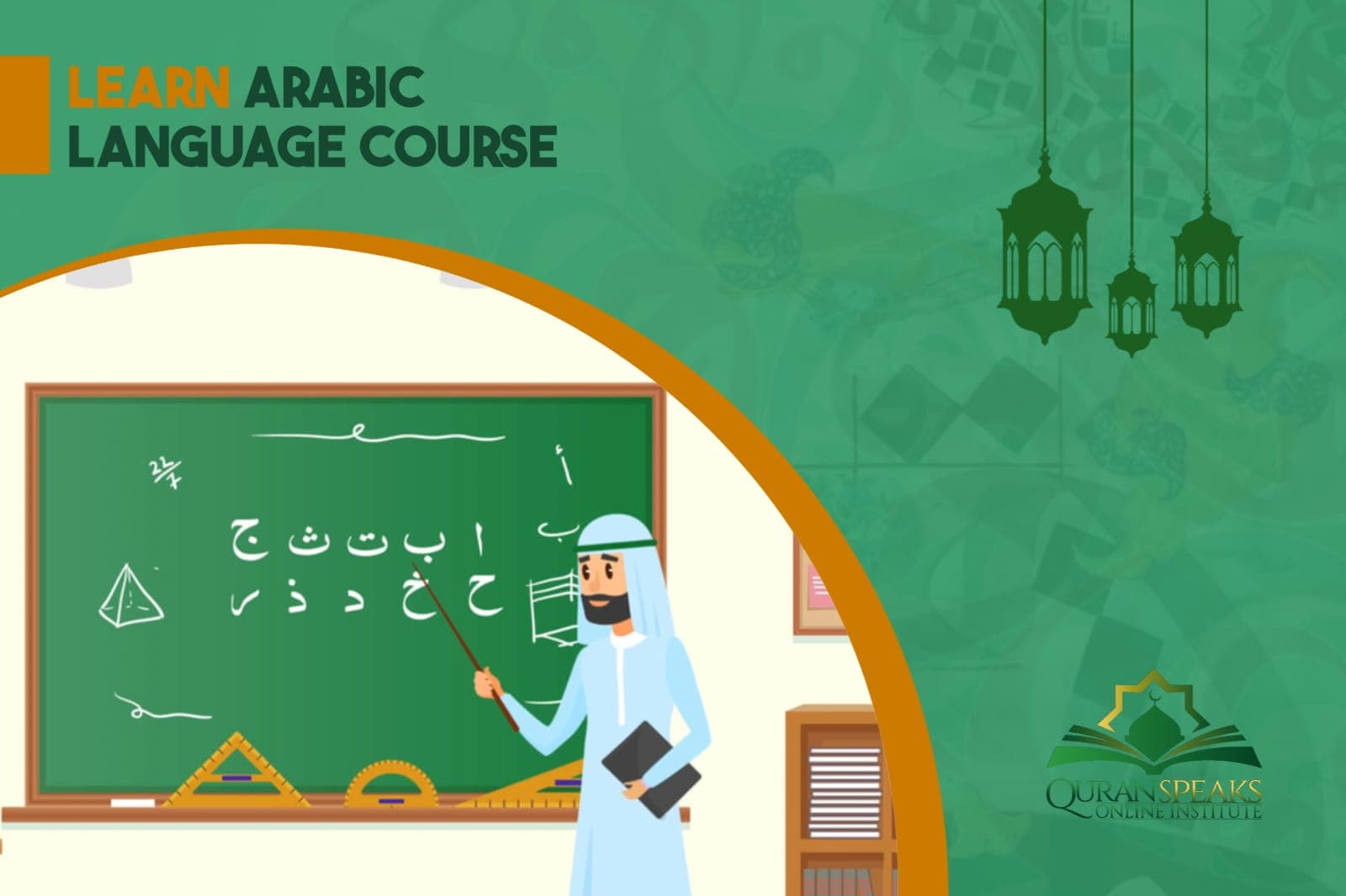 Arabic Language Course