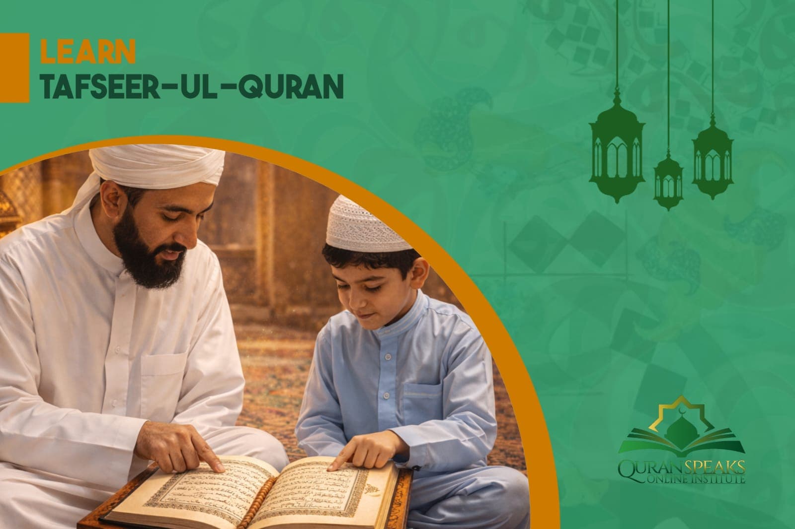 Tafseer-ul-Quran